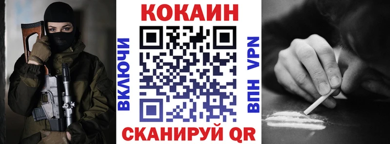 Наркошоп купить ГАШИШ КОКАИН МЕФ Лсд 25 Марихуана Дальнереченск