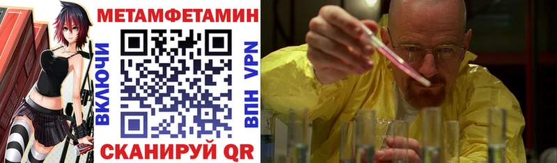 Купить где Дальнереченск Amphetamine 98%