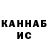 Кетамин VHQ aussie barb