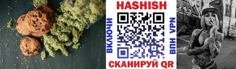 Еда ТГК конопля Купить Дальнереченск