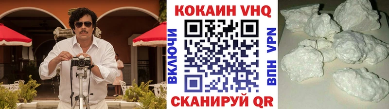 Кокаин Fish Scale Дальнереченск