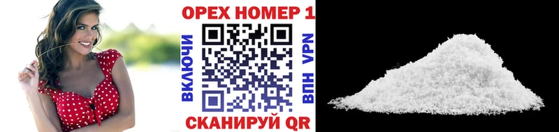 Cocaine Fish Scale  Купить закладки  Дальнереченск 