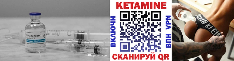 Кетамин VHQ Купить Дальнереченск