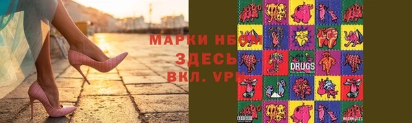 метадон Арсеньев