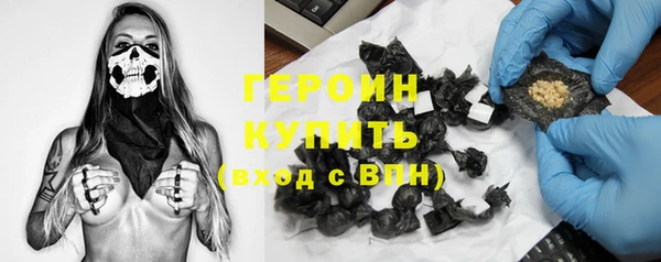 прущий лед Аркадак