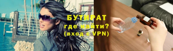 MDMA Армянск