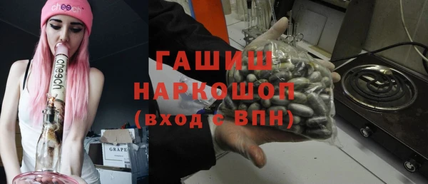MDMA Армянск