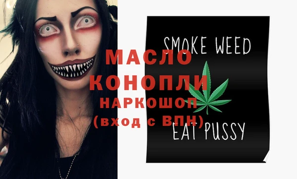 MDMA Армянск