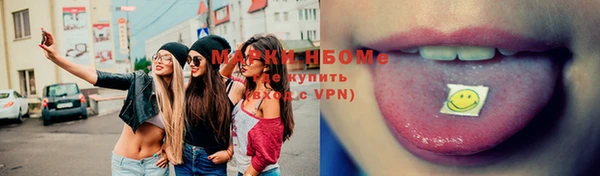 прущий лед Аркадак