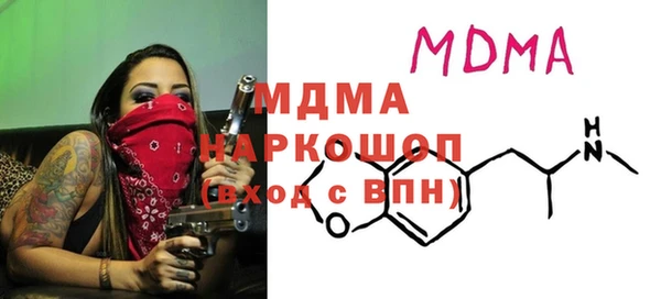 метадон Арсеньев