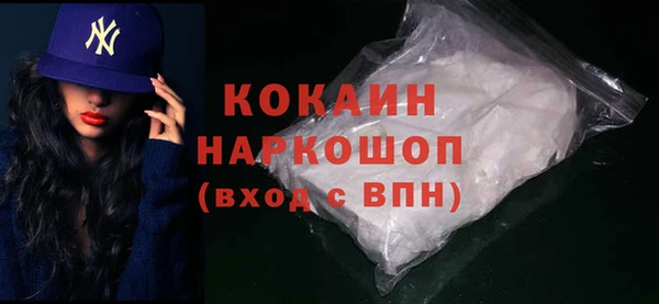 прущий лед Аркадак