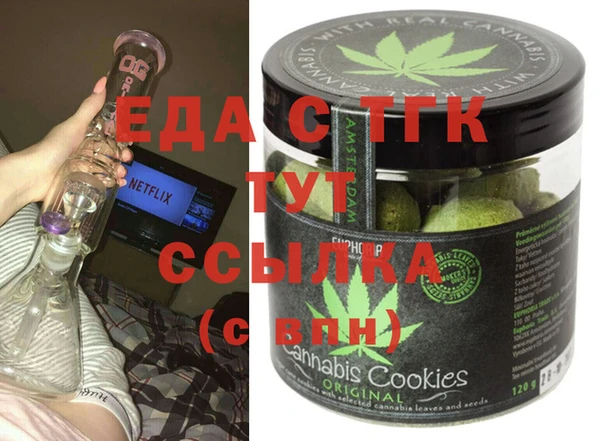 MDMA Армянск