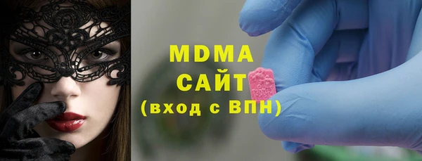метадон Арсеньев