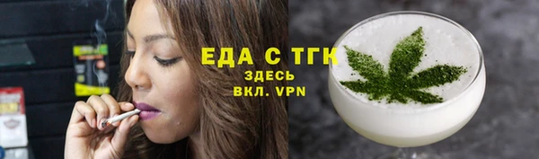 прущий лед Аркадак