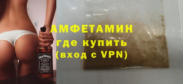 прущий лед Аркадак