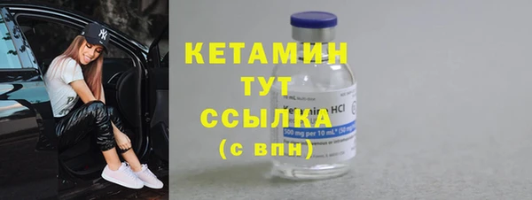 метадон Арсеньев