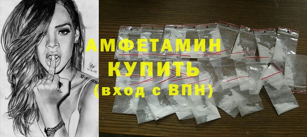 кристаллы Нефтекумск