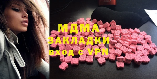 MDMA Армянск