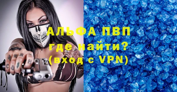 метадон Арсеньев