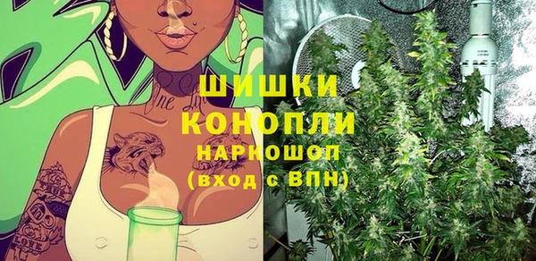 MDMA Армянск