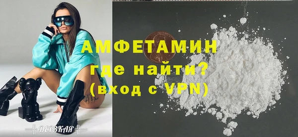 MDMA Армянск