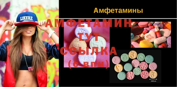 прущий лед Аркадак