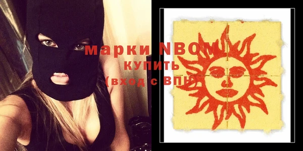 MDMA Армянск