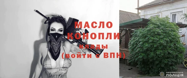 метадон Арсеньев