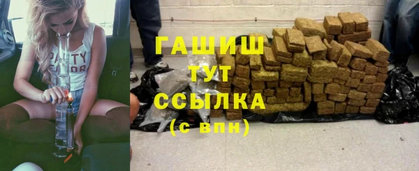 метадон Арсеньев