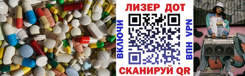 Лсд 25 экстази кислота  Купить где  Дальнереченск 