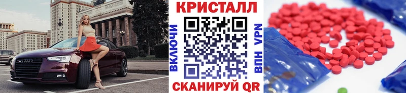 Метамфетамин Methamphetamine  Купить где  Дальнереченск 
