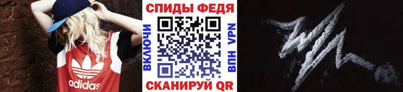 МЕТАМФЕТАМИН винт Дальнереченск