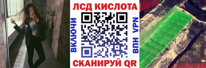 Купить где  Дальнереченск  Наркотические марки 1,5мг 